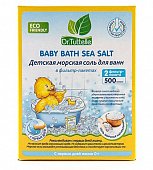 Купить dr.tuttelle (доктор туттелле) соль для ванны морская детская, 500г в Кстово