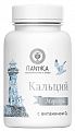 Купить кальций морской с витамином д3, таблетки 60шт бад в Кстово