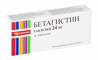 Купить бетагистин, таблетки 24мг, 60 шт в Кстово