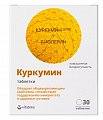 Купить куркумин премиум витатека, таблетки 464мг, 30 шт бад в Кстово