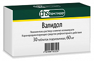 Купить валидол, таблетки подъязычные 60 мг, 30 шт в Кстово