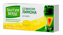 Купить тантум верде, таблетки для рассасывания со вкусом лимона 3мг, 20 шт в Кстово