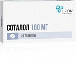 Купить соталол, таблетки 160мг, 20 шт в Кстово