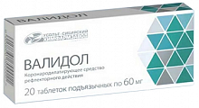 Купить валидол, таблетки подъязычные 60мг, 20 шт в Кстово