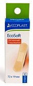 Купить ecoplast ecosoft mini набор мягких пластырей 72 х 19мм, 10 шт в Кстово