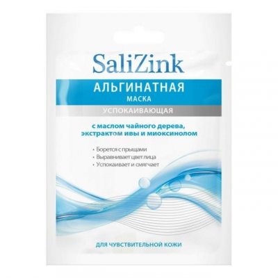 Купить салицинк (salizink) маска для лица альгинатная успокаивающая с маслом чайного дерева, экстрактом ивы и миоксинолом, 25г в Кстово
