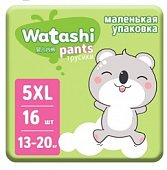 Купить watashi (ваташи) подгузники-трусики размер хl 13-20кг, 16 шт в Кстово