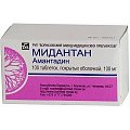 Купить мидантан, таблетки, покрытые пленочной оболочкой 100мг, 100 шт в Кстово