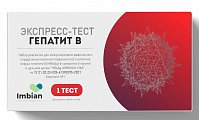 Купить экспресс-тест imbian гепатит в hbsag-имбиан-иха для иммунохроматографического определения наличия поверхностного антигена вируса гепатита в (hbsag) в сыворотке (плазме) и цельной крови в Кстово