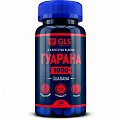 Купить gls (глс) гуарана 1000, капсулы массой 400мг, 60 шт бад в Кстово