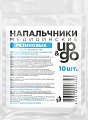 Купить напальчник up&go (ап энд гоу) медицинский латексный, 10 шт в Кстово