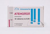 Купить атенолол, таблетки 50мг, 30 шт в Кстово