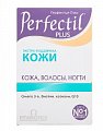 Купить перфектил плюс таблетки, 28 шт+капсулы, 28 шт бад в Кстово