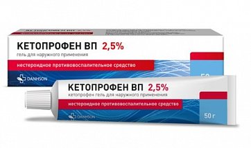 Кетопрофен ВП, гель для наружного применения 2,5%, 50 г