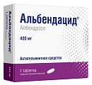 Купить альбендацид, таблетки, покрытые пленочной оболочкой 400мг, 1 шт в Кстово