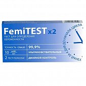Купить тест для определения беременности femitest (фемитест) ультрачувствительный, 2 шт в Кстово