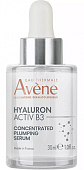 Купить авен гиалурон актив b3 (avene hyaluron aktiv b3) лифтинг-сыворотка для упругости кожи лица концентрированная, 30мл  в Кстово