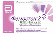 Купить фемостон 2, таблетки покрытые пленочной оболочкой 10мг+2мг и 2мг 84шт в Кстово