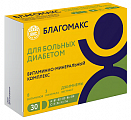 Купить благомакс витаминно-минеральный комплекс для больных диабетом, капсулы 30шт бад в Кстово