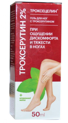Купить троксецелин, гель д/ног с троксерутином 2% 50мл (дина+, россия) в Кстово