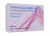 Купить лимфодиавена, таблетки покрытые пленочной оболочкой 600 мг, 30 шт в Кстово