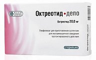 Купить октреотид-депо, лиофилизат для приготовления сусп для в/мышечного введения пролонг действия 20мг+растворитель, флакон в Кстово
