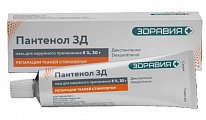 Купить пантенол, мазь для наружного применения 5%, 30г в Кстово