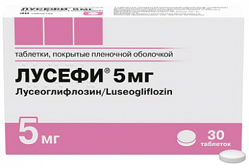 Лусефи, таблетки, покрытые пленочной оболочкой 5мг 30шт