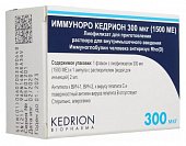 Купить иммуноро кедрион, лиофилизат для приготовления раствора для внутримышечного введения 300мкг, флакон в Кстово