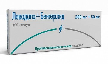 Леводопа+Бенсеразид, капсулы 200мг+50мг, 100 шт