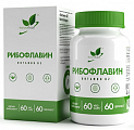 Купить naturalsupp (натуралсапп) витамин в2, капсулы 60шт бад в Кстово
