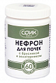 Купить соик нефрон для почек, капсулы 60шт бад в Кстово