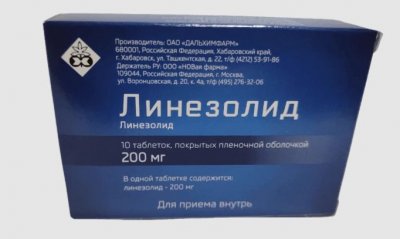 Купить линезолид, таблетки, покрытые пленочной оболочкой, 300 мг, 10 шт в Кстово