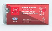 Купить дэй афтер комплекс экстрактов гвоздика-корица-имбирь будь здоров! капсулы 15шт бад в Кстово