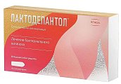 Купить лактодепантол, суппозитории вагинальные 100мг, 10 шт в Кстово