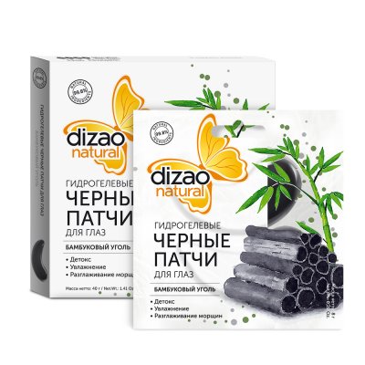 Купить дизао (dizao) патчи гидрогелевые черные для глаз бамбуковый уголь, 5шт в Кстово