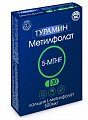 Купить турамин 5-mthf метилфолат, капсулы массой 300мг 30 шт бад в Кстово