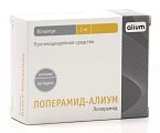 Купить лоперамид-алиум, капсулы 2мг, 30 шт в Кстово