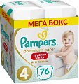 Купить pampers premium care (памперс) подгузники-трусы 4 макси 9-15кг, 76шт в Кстово