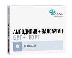 Купить амлодипин+валсартан, таблетки, покрытые пленочной оболочкой, 5мг+80мг, 90 шт в Кстово