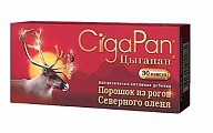 Купить цыгапан, капсулы 400мг, 30 шт бад в Кстово