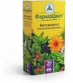 Купить сбор фитонефрол (сбор урологический) фильтр-пакеты, 2г 20 шт в Кстово