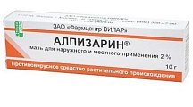 Купить алпизарин, мазь для наружного и местного применения 2%, туба 10г в Кстово