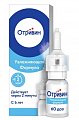 Купить отривин, спрей назальный дозированный 140мкг/доза, флакон 10мл в Кстово