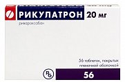 Купить рикулатрон, таблетки покрытые пленочной оболочкой 20 мг, 56 шт в Кстово