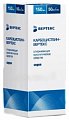 Купить карбоцистеин-вертекс, сироп 50мг/мл, флакон 150мл в Кстово