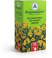 Купить бессмертника песчаного цветки, пачка 30г в Кстово
