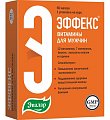 Купить эффекс витамины для мужчин, капсулы, 60 шт бад в Кстово