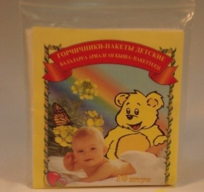 Купить горчичник-пакет висмут детские, 10 шт в Кстово