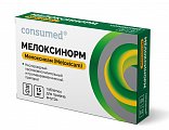 Купить мелоксинорм consumed (консумед), таблетки 15 мг №20 в Кстово